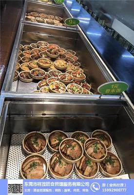工厂饭堂 承包服务、祥茂膳食 图